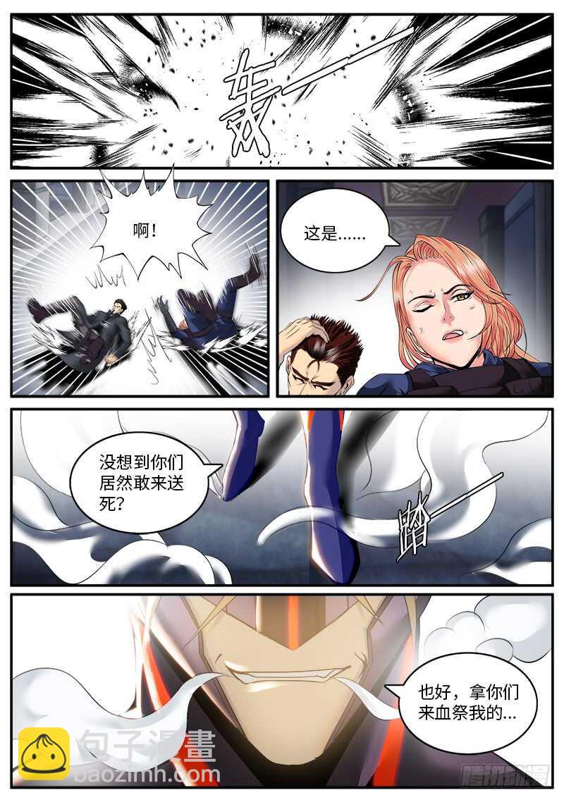 恐怖的北俄兵王-第56话