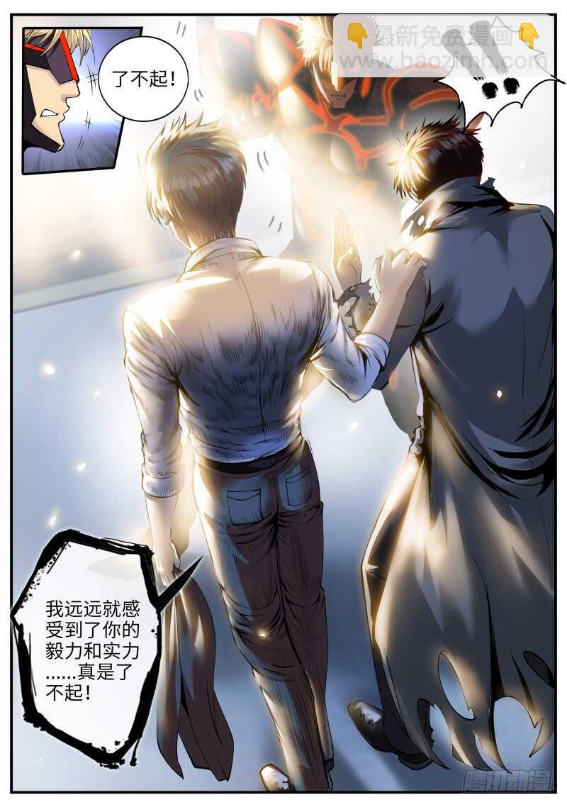 那胜旗飘扬下的金鹰-第62话