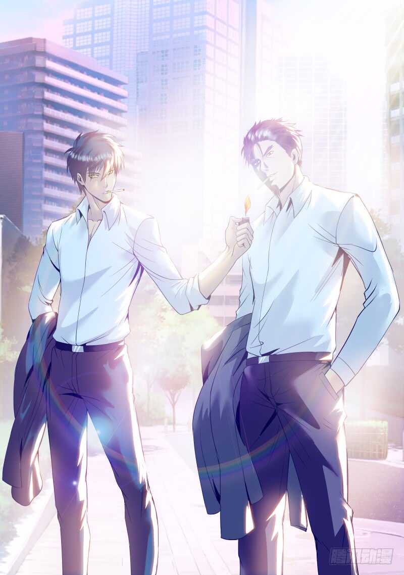 全面升级的误会-第66话