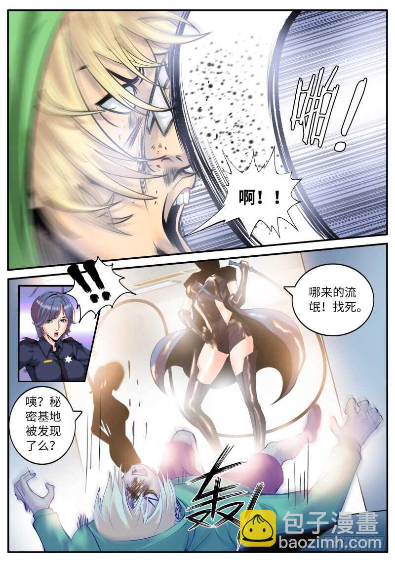 华龙寺-第76话