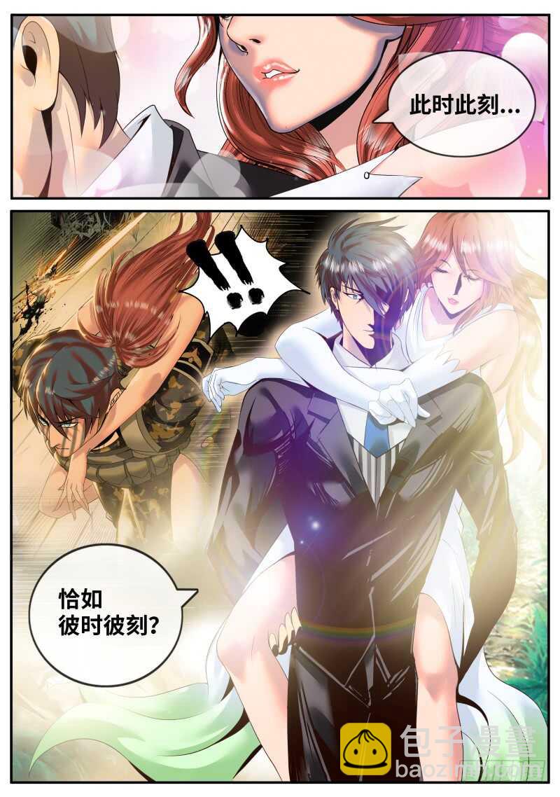 此时此刻　恰如彼时彼刻-第78话