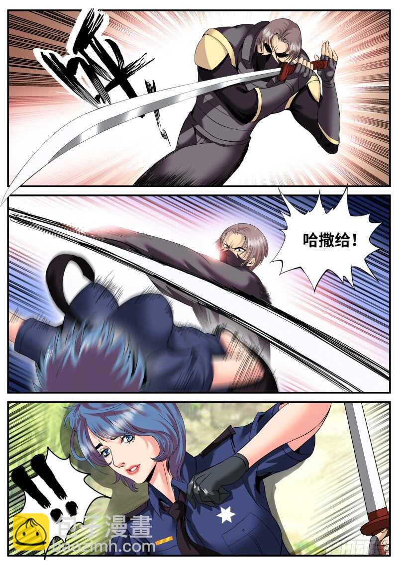 此时此刻　恰如彼时彼刻-第78话
