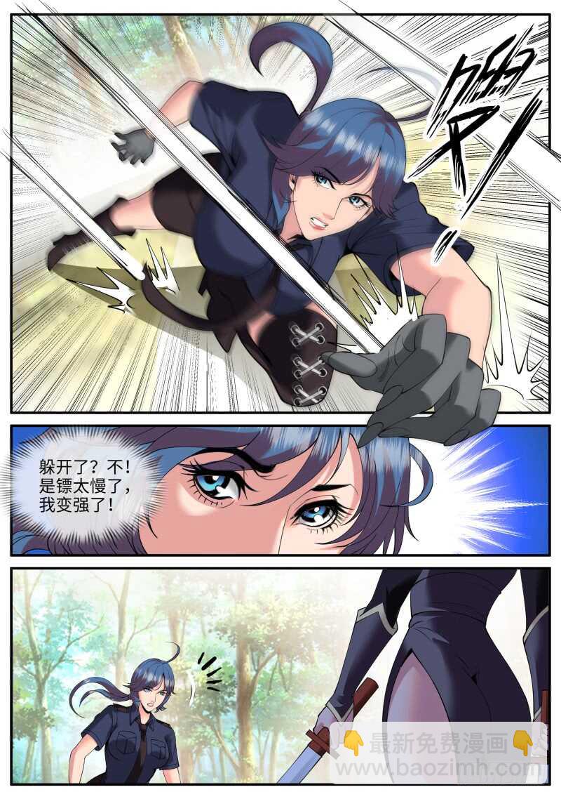此时此刻　恰如彼时彼刻-第78话