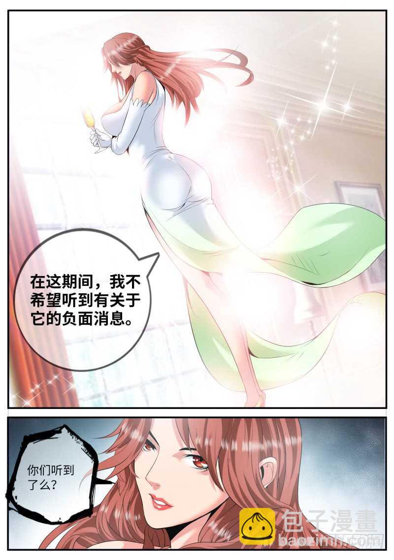 乌鸦喝水-第92话