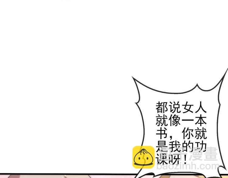 第2话 火热的爱(1/4)-第2话