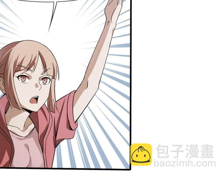 第2话 火热的爱(1/4)-第2话
