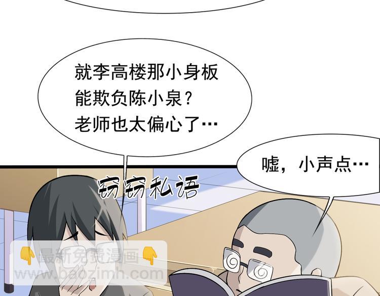第2话 火热的爱(1/4)-第2话