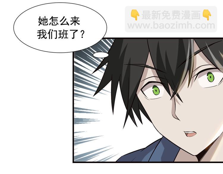 第2话 火热的爱(1/4)-第2话