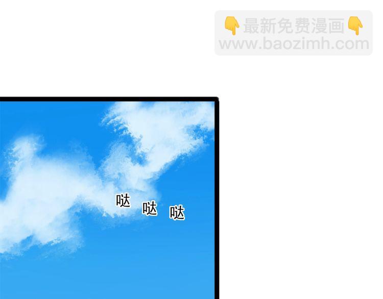 第102话&ldquo;王者归来&rdquo;(1/3)-第102话