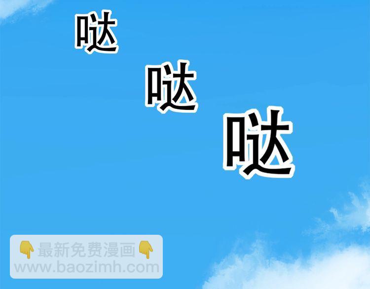 第102话&ldquo;王者归来&rdquo;(1/3)-第102话