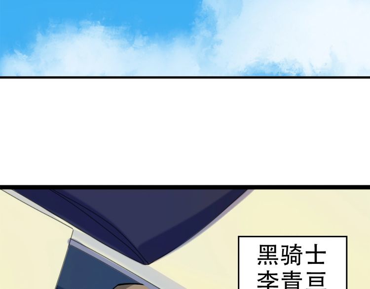 第102话&ldquo;王者归来&rdquo;(1/3)-第102话
