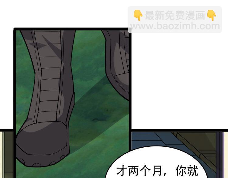 第102话&ldquo;王者归来&rdquo;(1/3)-第102话