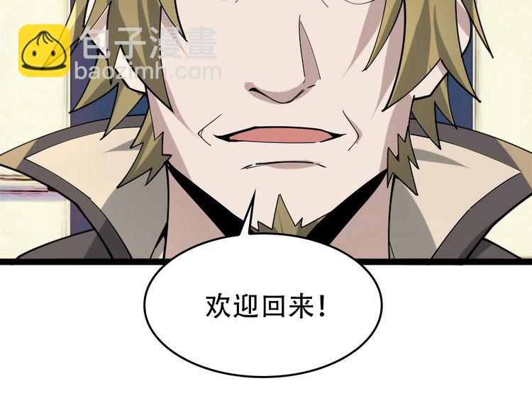 第102话&ldquo;王者归来&rdquo;(1/3)-第102话