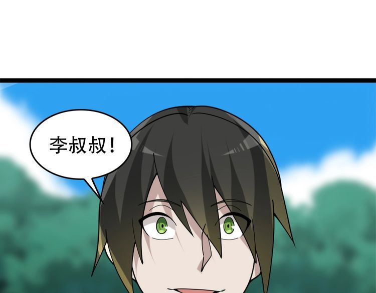 第102话&ldquo;王者归来&rdquo;(1/3)-第102话