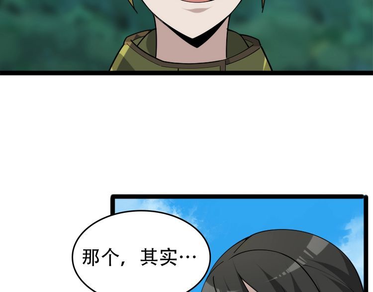 第102话&ldquo;王者归来&rdquo;(1/3)-第102话