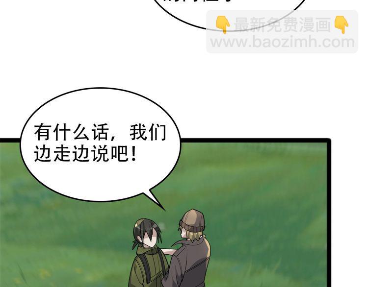 第102话&ldquo;王者归来&rdquo;(1/3)-第102话
