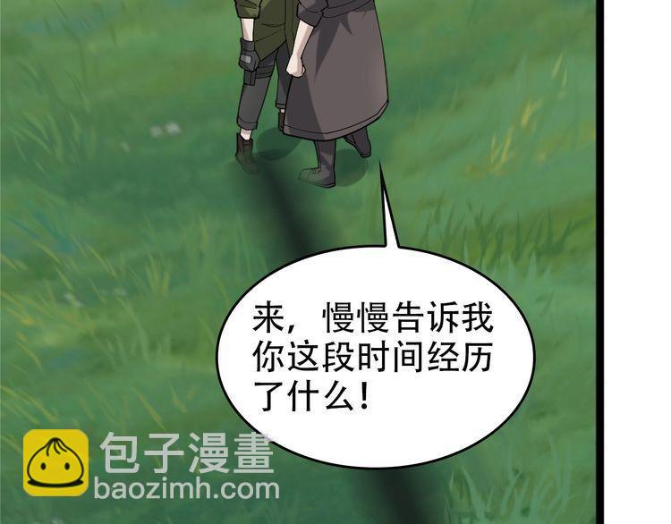 第102话&ldquo;王者归来&rdquo;(1/3)-第102话