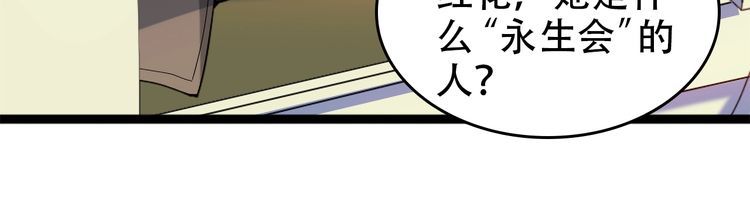 第102话&ldquo;王者归来&rdquo;(1/3)-第102话