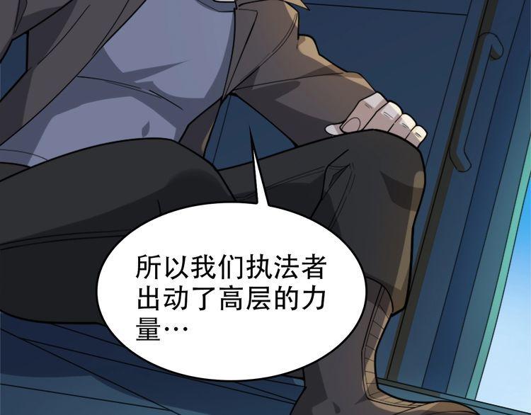 第102话&ldquo;王者归来&rdquo;(1/3)-第102话