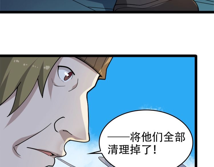 第102话&ldquo;王者归来&rdquo;(1/3)-第102话