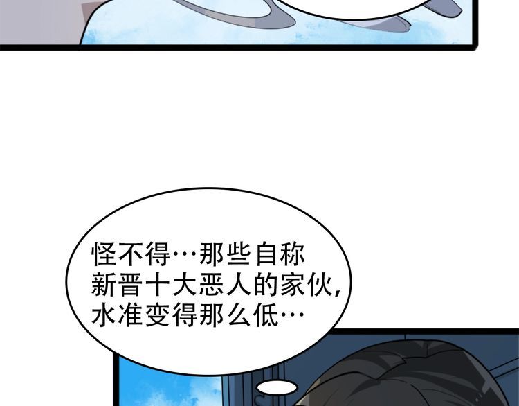 第102话&ldquo;王者归来&rdquo;(1/3)-第102话