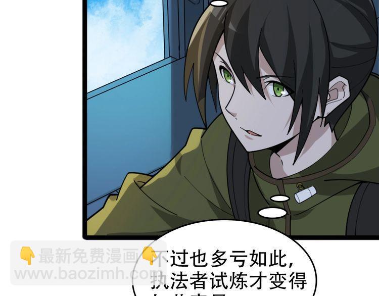 第102话&ldquo;王者归来&rdquo;(1/3)-第102话