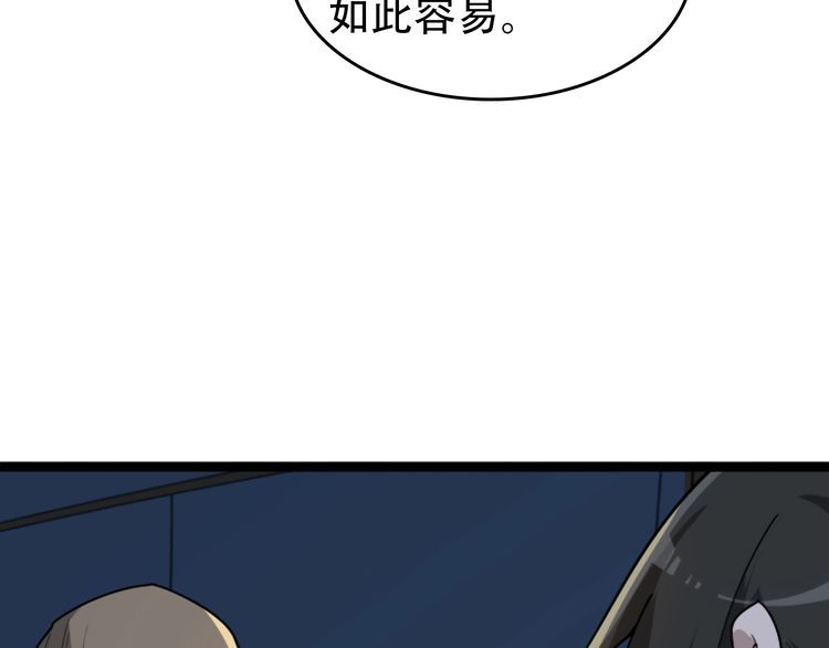 第102话&ldquo;王者归来&rdquo;(1/3)-第102话