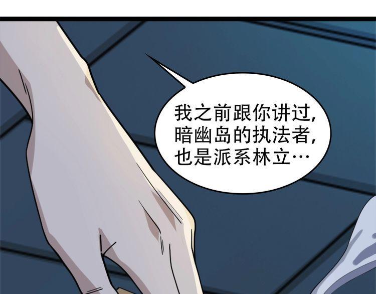 第102话&ldquo;王者归来&rdquo;(1/3)-第102话