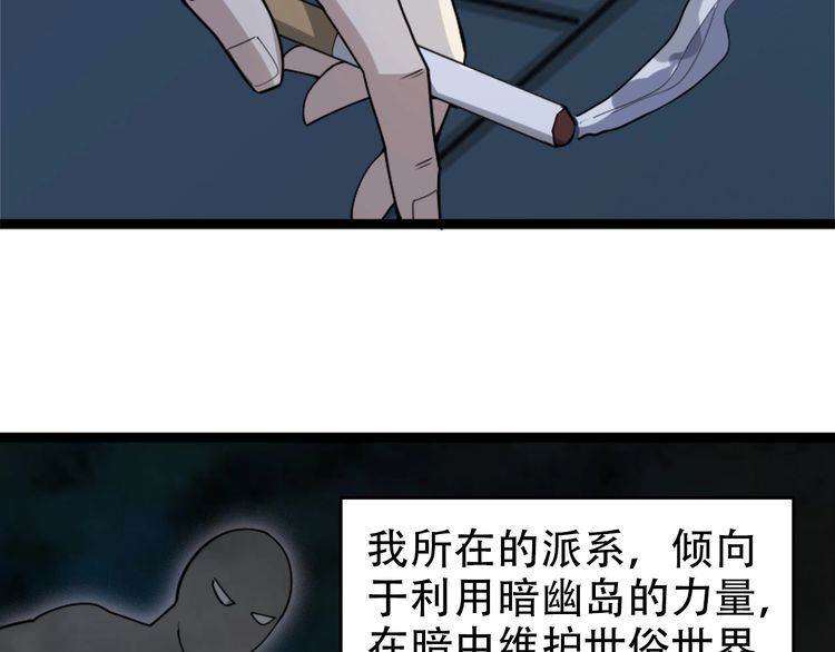 第102话&ldquo;王者归来&rdquo;(1/3)-第102话