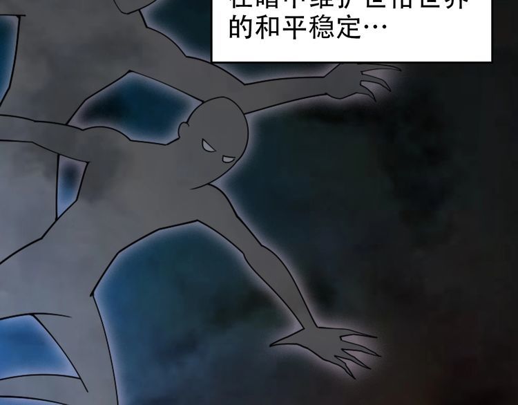 第102话&ldquo;王者归来&rdquo;(1/3)-第102话