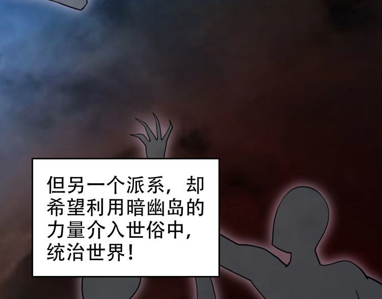 第102话&ldquo;王者归来&rdquo;(1/3)-第102话