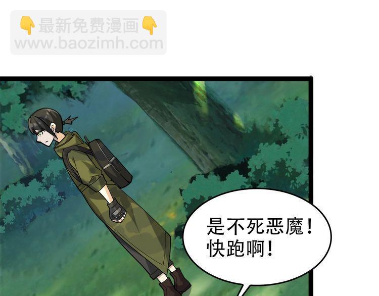 第102话&ldquo;王者归来&rdquo;(1/3)-第102话