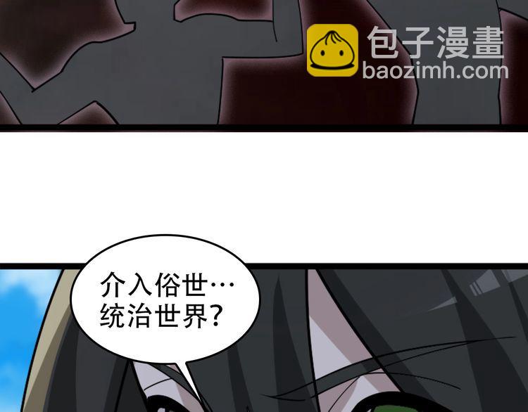 第102话&ldquo;王者归来&rdquo;(1/3)-第102话