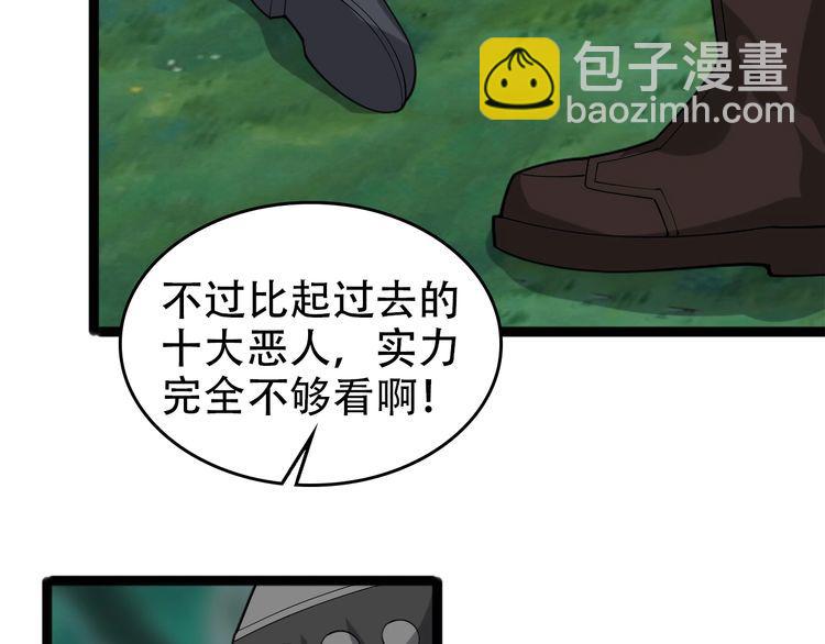 第102话&ldquo;王者归来&rdquo;(1/3)-第102话