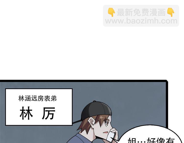 第104话 &ldquo;酒厂惊魂&rdquo;(1/3)-第104话