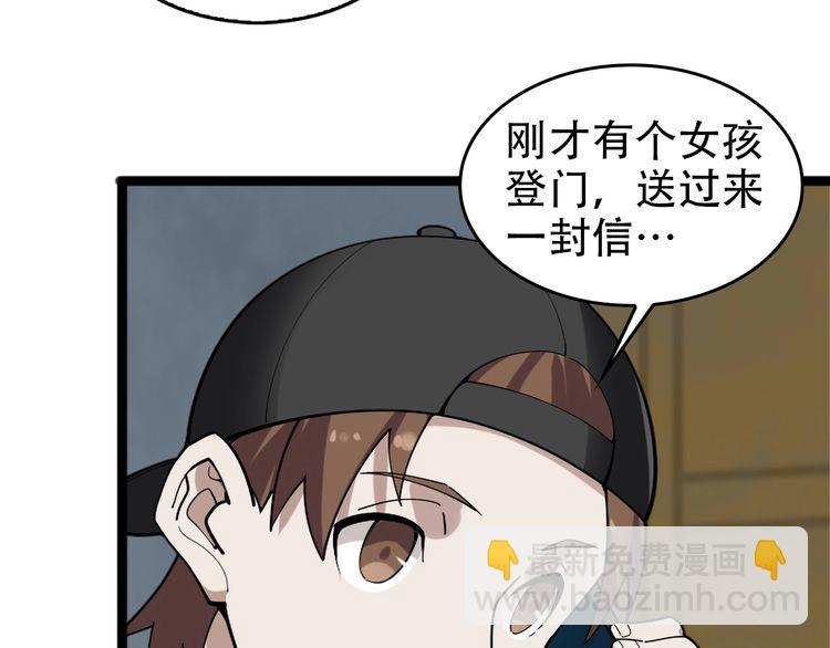 第104话 &ldquo;酒厂惊魂&rdquo;(1/3)-第104话