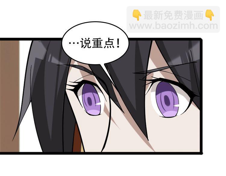 第104话 &ldquo;酒厂惊魂&rdquo;(1/3)-第104话
