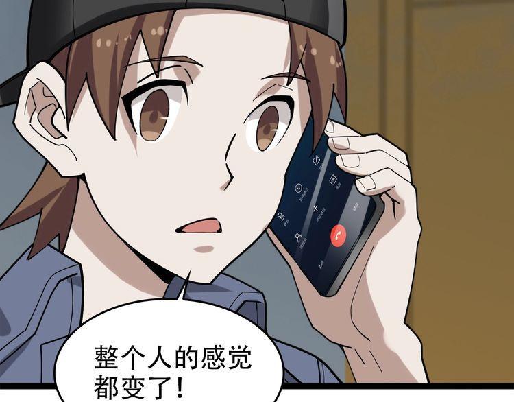 第104话 &ldquo;酒厂惊魂&rdquo;(1/3)-第104话