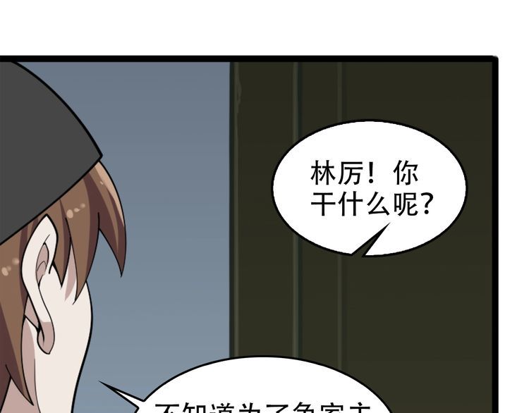 第104话 &ldquo;酒厂惊魂&rdquo;(1/3)-第104话