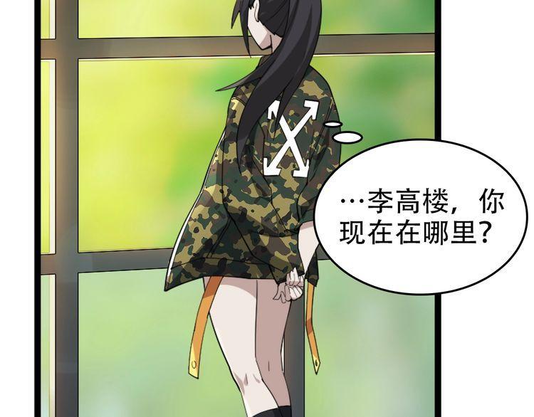 第104话 &ldquo;酒厂惊魂&rdquo;(1/3)-第104话