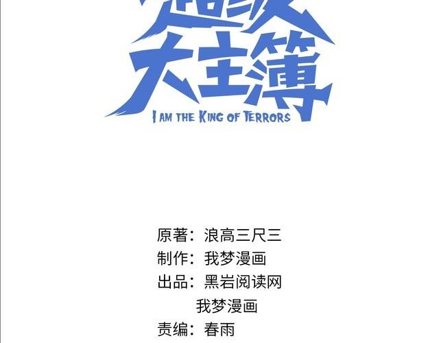 第104话 &ldquo;酒厂惊魂&rdquo;(1/3)-第104话