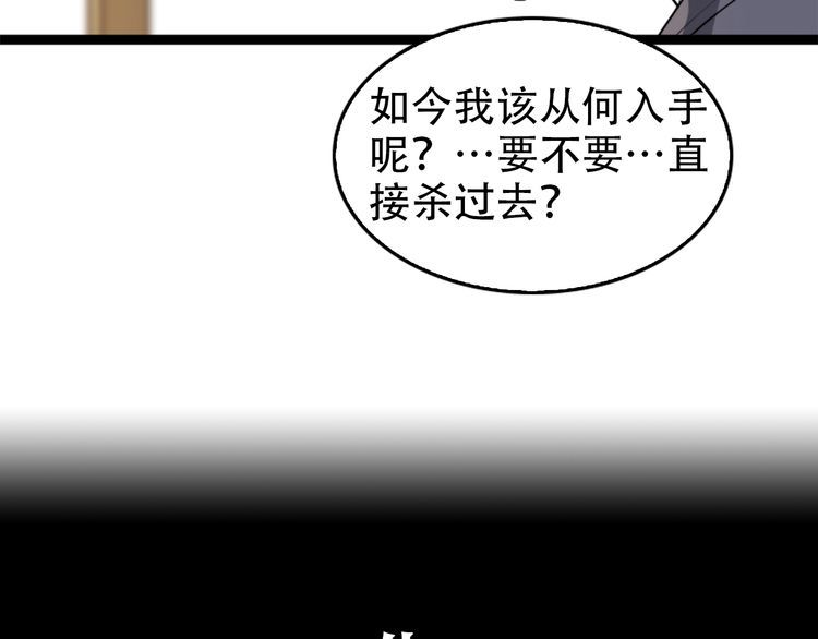 第104话 &ldquo;酒厂惊魂&rdquo;(1/3)-第104话