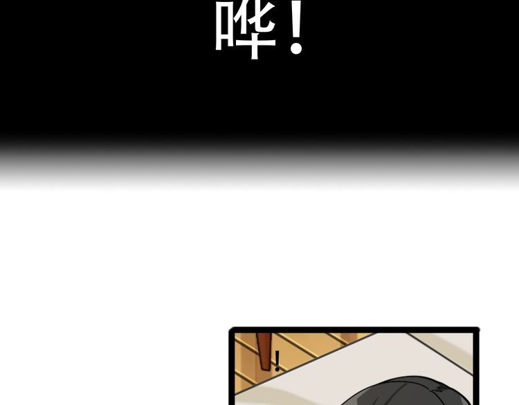第104话 &ldquo;酒厂惊魂&rdquo;(1/3)-第104话