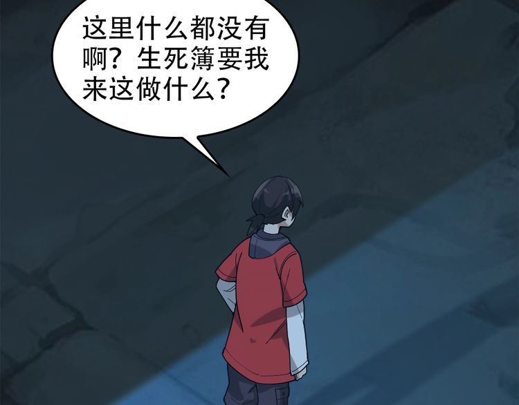 第104话 &ldquo;酒厂惊魂&rdquo;(1/3)-第104话