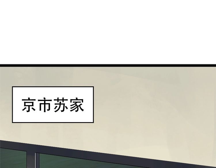第104话 &ldquo;酒厂惊魂&rdquo;(1/3)-第104话