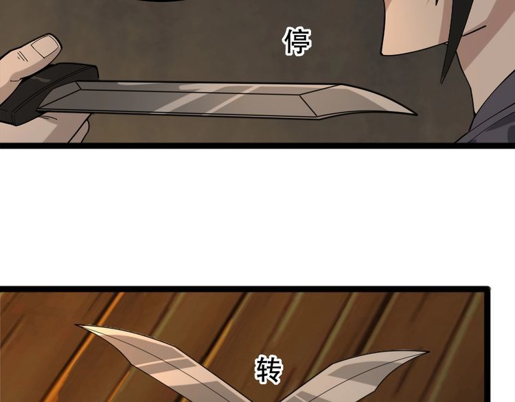 第106话&ldquo;杀手联盟&rdquo;(1/2)-第106话