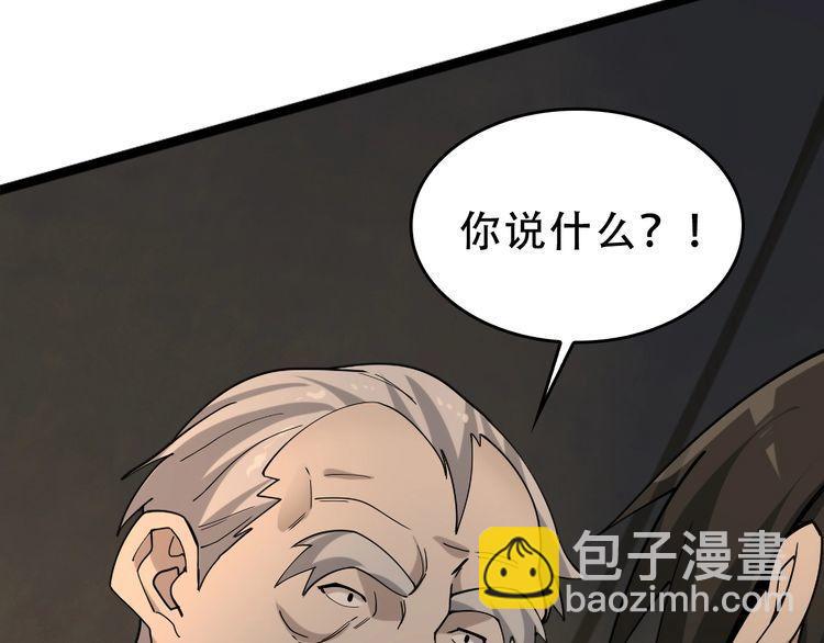 第106话&ldquo;杀手联盟&rdquo;(1/2)-第106话