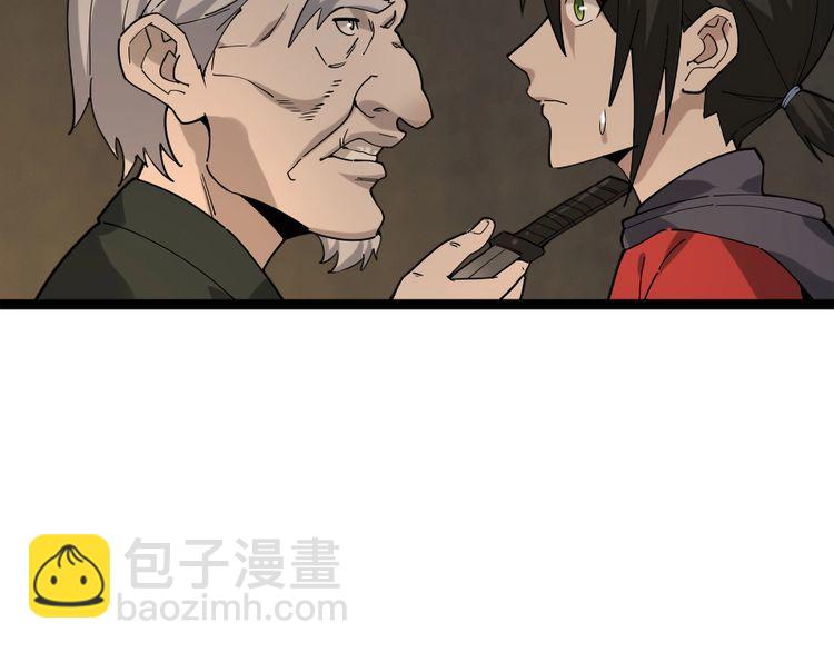 第106话&ldquo;杀手联盟&rdquo;(1/2)-第106话