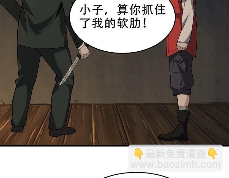 第106话&ldquo;杀手联盟&rdquo;(1/2)-第106话