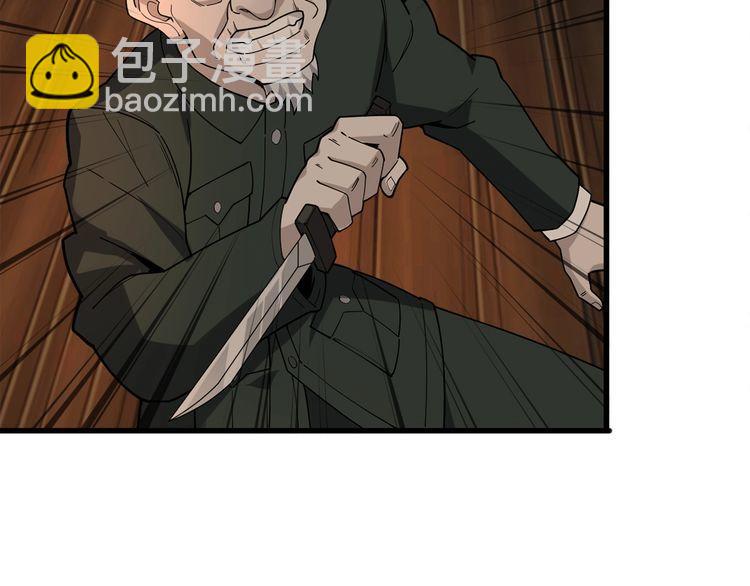 第106话&ldquo;杀手联盟&rdquo;(1/2)-第106话